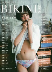 ̺IDOL FILE BIKINI 2018 ɽ µΤȤ