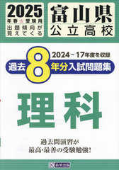 2025 ٻΩ⹻8ǯʬ 