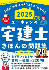 桼Τۤ꽸 2025ǯ