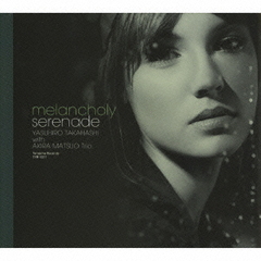 MELANCHOLY SELENADE