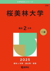  2025ǯ (ܥ꡼)