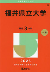 ʡ温Ω 2025ǯ (ܥ꡼)