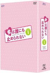 ïˤߤʤ DVD-BOX 1