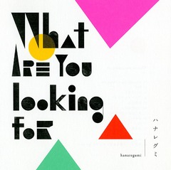 What are you looking for [̾]