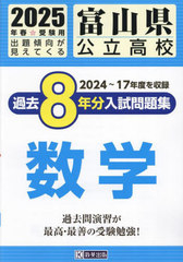 2025 ٻΩ⹻8ǯʬ 