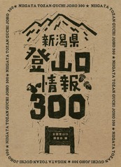 㸩л300