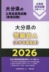 2026 ʬηٻA(´) (ʬθ̳ѻк꡼ܻ)