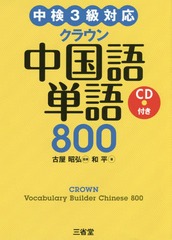 饦ñ800