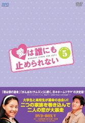 ïˤߤʤ DVD-BOX 5