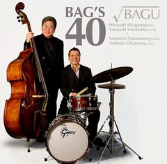 BAG&#39;S-40