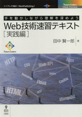 Web®ƥ  (Future)