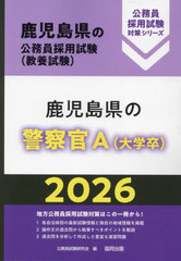 2026 縩ηٻA(´) (縩θ̳ѻк꡼)