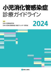 òɴɿťɥ饤 2024