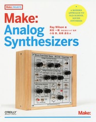 Make:Analog Synthesizers / ȥ:Make:Analog Synthesizers (Make:PROJECTS)