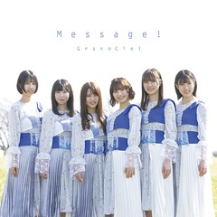 Message! [Type-B]