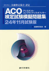 ACOϵ꽸 ̼ˡͶͻ궨ǧ 24ǯ11