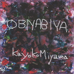 OBIYABIYA