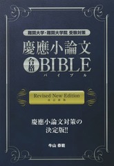 澮ʸBIBLE ءرк (YELL)