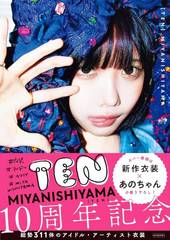 TEN ##ɥ#磻#MIYANISHIYAMA