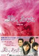 ʤ DVD-BOX 4