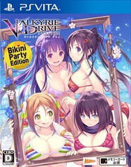 VALKYRIE DRIVE -BHIKKHUNI- Bikini Party Edition (륭꡼ɥ饤ӥ ӥ˥ѡƥǥ)