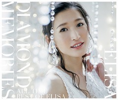 DIAMOND MEMORIESAll Time Best of ELISA