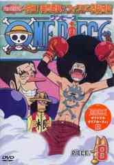 ONE PIECE ԡ ֥󥹥 æ!׺&amp;ե± piece.8