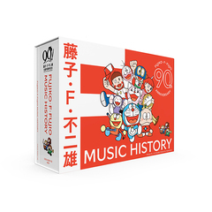 ƣҡFͺ90ǯǰ ƣҡFͺ MUSIC HISTORYCDBOX