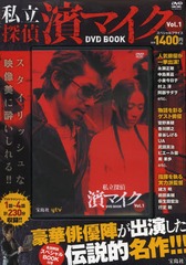 Ωõ ޥ DVD BOOK 1