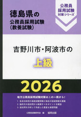 2026 ԡȻԤξ (縩θ̳ѻк꡼ܻ)