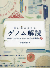 Dr.BonoΥΥ