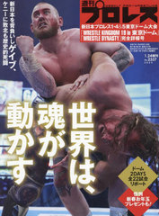 ܥץ쥹WRESTLEKINGDOM19&amp;WRESTLEDYNASTY 2025ǯ1