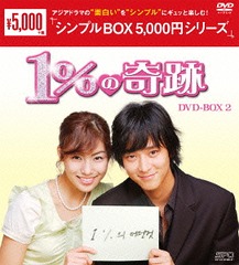 1%δ DVD-BOX 2