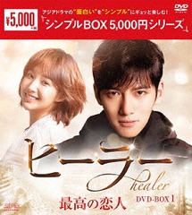 ҡ顼 ǹ͡ DVD-BOX 1 㥷ץBOX 5,000ߥ꡼