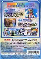 ONE PIECE ԡ եե Piece.4 TV ꥸʥء  - 4