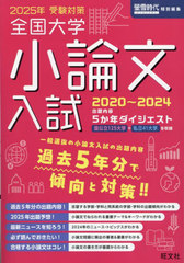 ؾʸ 5ǯ 2025ǯк