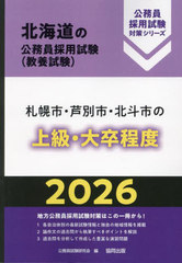 2026 ڻԡ̻ԡͻ 顦 (̳ƻθ̳ѻк꡼ܻ)