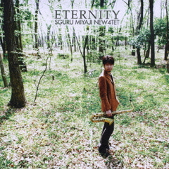 ETERNITY