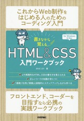 񤭤ʤФHTML &amp; CSS֥å