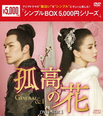 ɹβ General&amp;I DVD-BOX 1 㥷ץBOX 5,000ߥ꡼