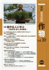 ǿȵѺʪ vol.10