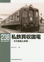 Ŵ-žȽ- (RM LIBRARY 238)