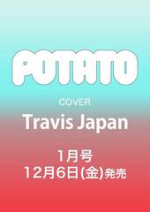 POTATO (ݥƥ) 2025ǯ1 ɽ Travis Japan