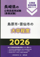 2026 縶ԡԤ´ (Ĺ긩θ̳ѻк꡼ܻ)