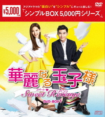 ʤ̻  ٥ DVD-BOX 1 㥷ץBOX 5,000ߥ꡼