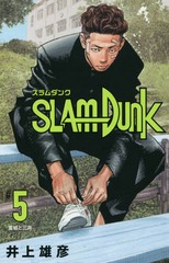 SLAM DUNK   5 (¢ǥߥå)