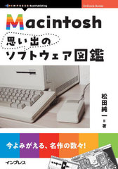 Macintosh פФΥեȥ޴ (OnDeck)