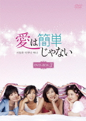 ϴñʤ DVD-BOX 3