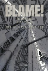 BLAME! THE ANTHOLOGY (ϥ䥫ʸ JA 1275)