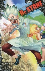 Dr.STONE ۥΥᡢΥ (JUMP j BOOKS)